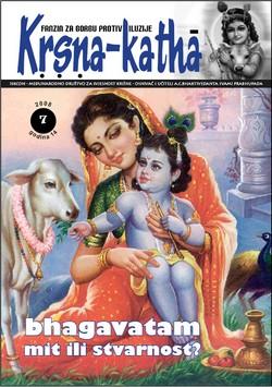 Krsna - katha